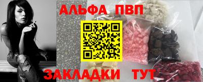 кокаин Балаково