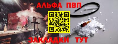 кокаин Балаково