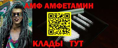 mix Можайск