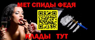 мескалин Балашиха