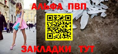 мескалин Балашиха