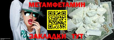 герыч Волжск