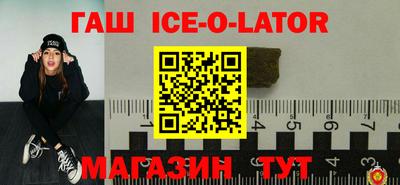 шишки Балахна