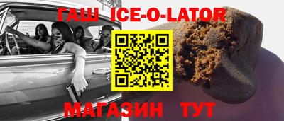 гашик Моздок