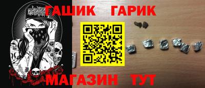 гашишное масло Можга