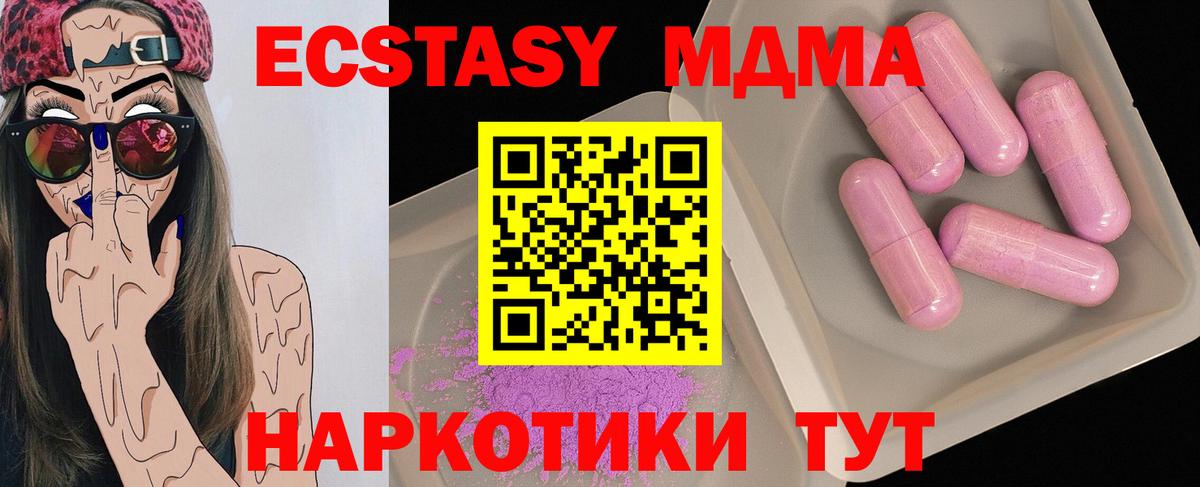 MDMA VHQ Волгоград