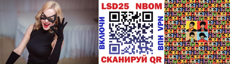 Наркотические марки 1,8мг  где продают наркотики  Волгоград 