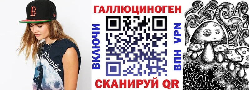 Галлюциногенные грибы ЛСД  закладки  omg вход  Волгоград 