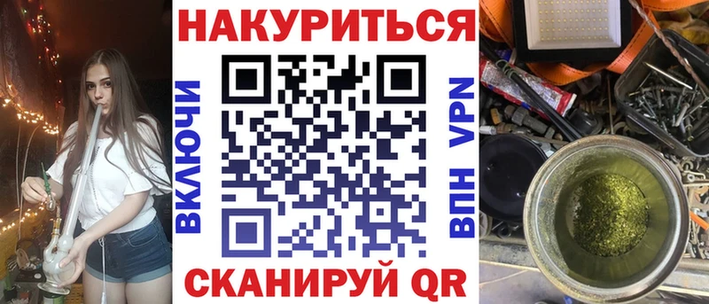 продажа наркотиков  hydra   Марихуана семена  Волгоград 