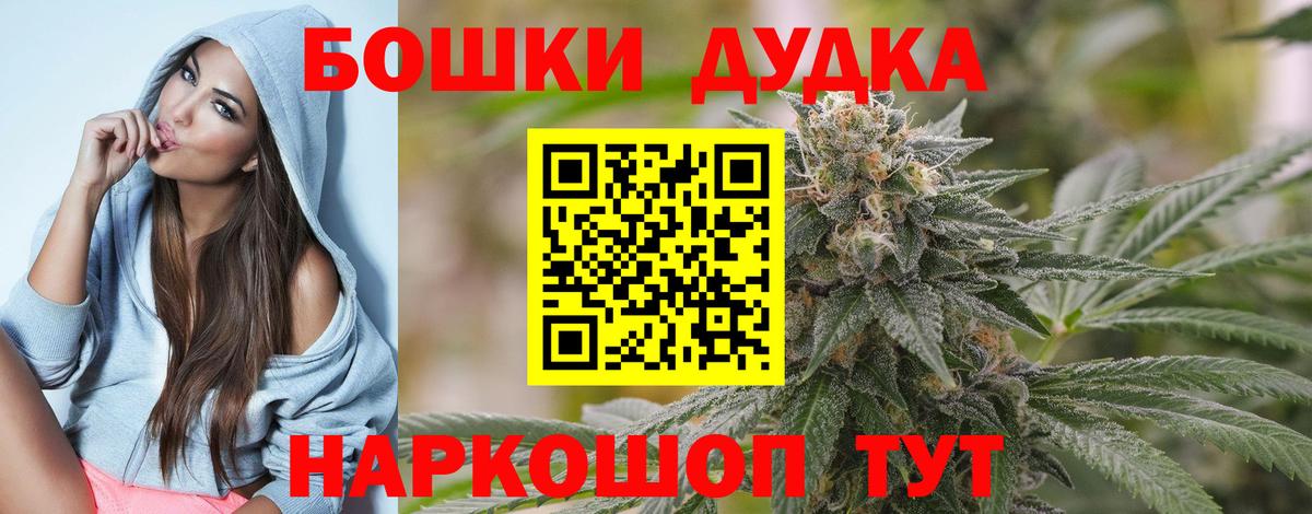 Канабис марихуана Волгоград
