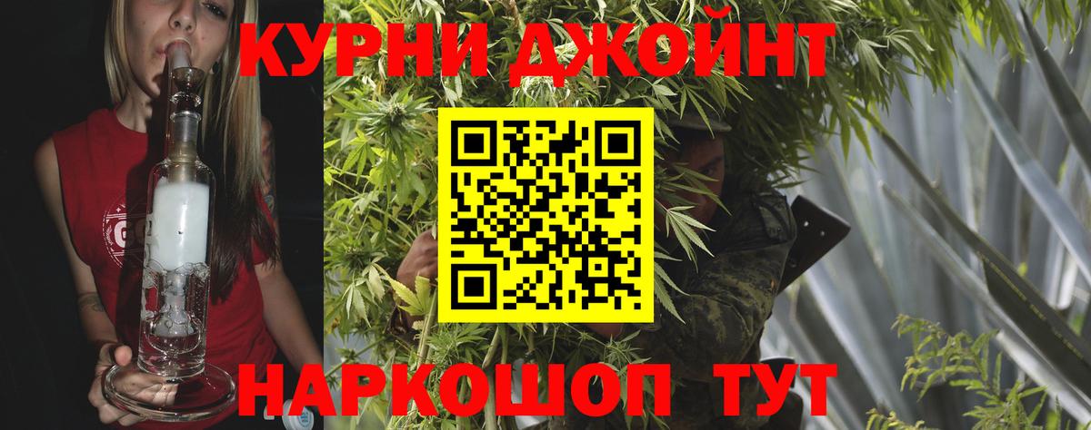 Волгоград  Бошки марихуана сатива  Шишки марихуана семена  Вход с VPN  Канабис MAZAR 